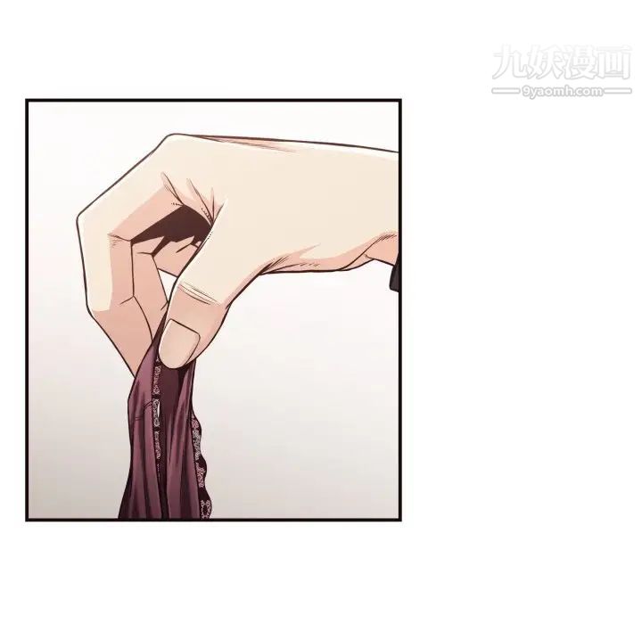 拜托!放过我吧!第17话