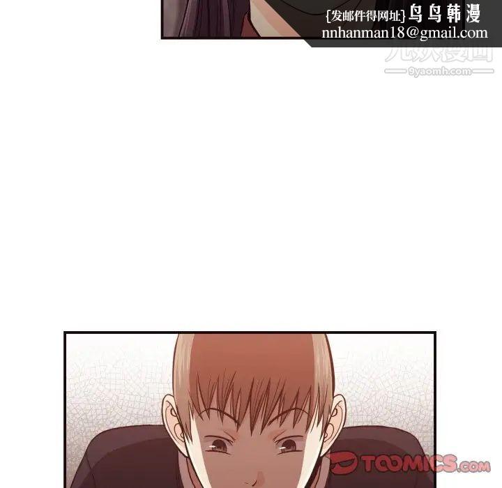 拜托!放过我吧!第17话