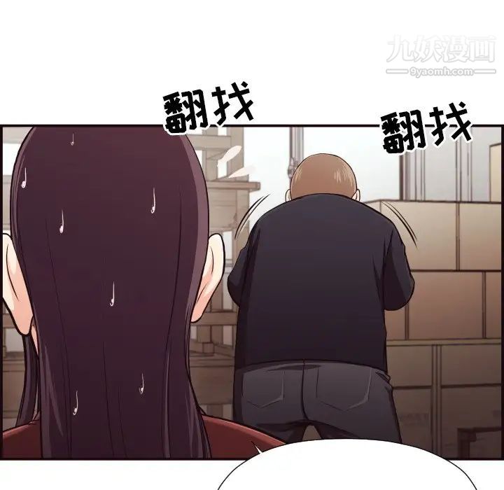 拜托!放过我吧!第17话