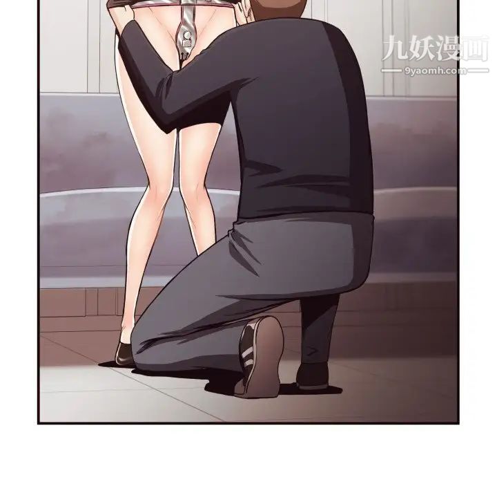 拜托!放过我吧!第17话