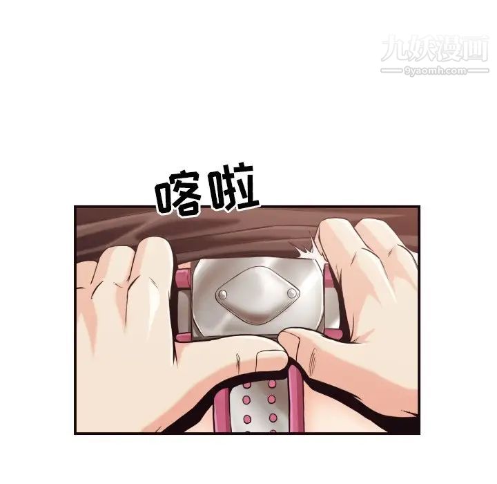 拜托!放过我吧!第17话