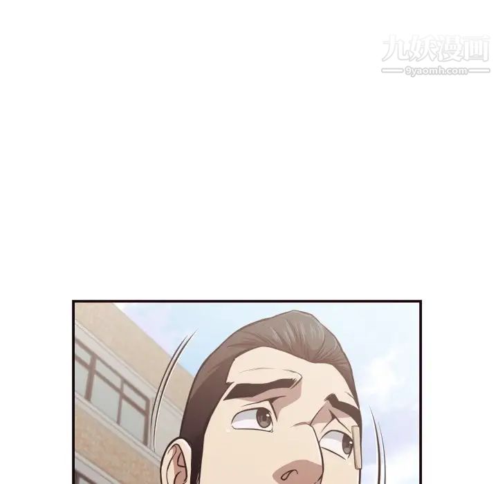 拜托!放过我吧!第18话