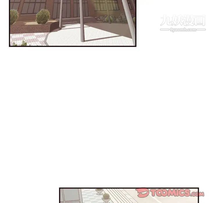 拜托!放过我吧!第18话