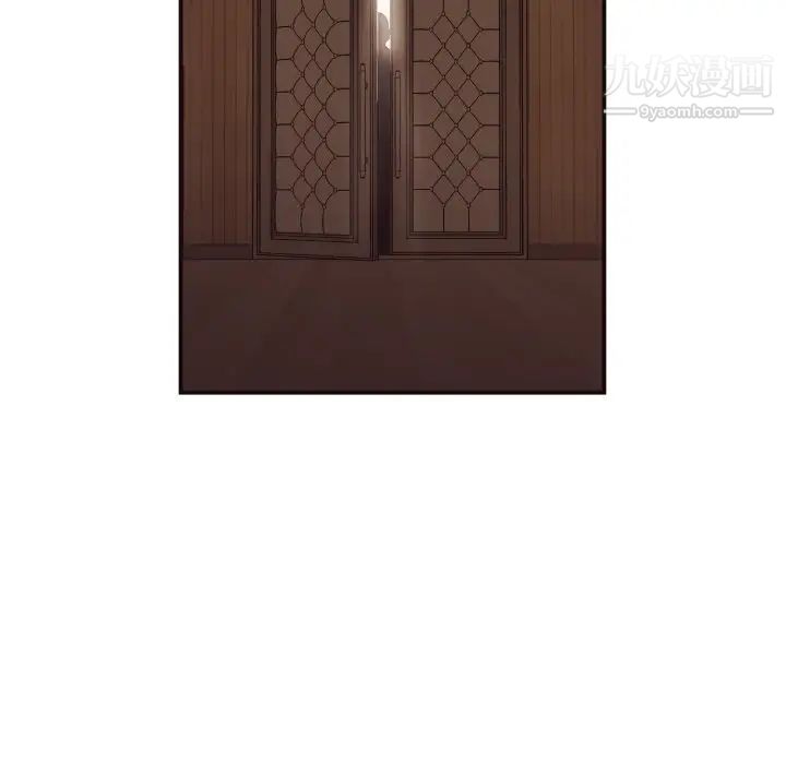 拜托!放过我吧!第18话