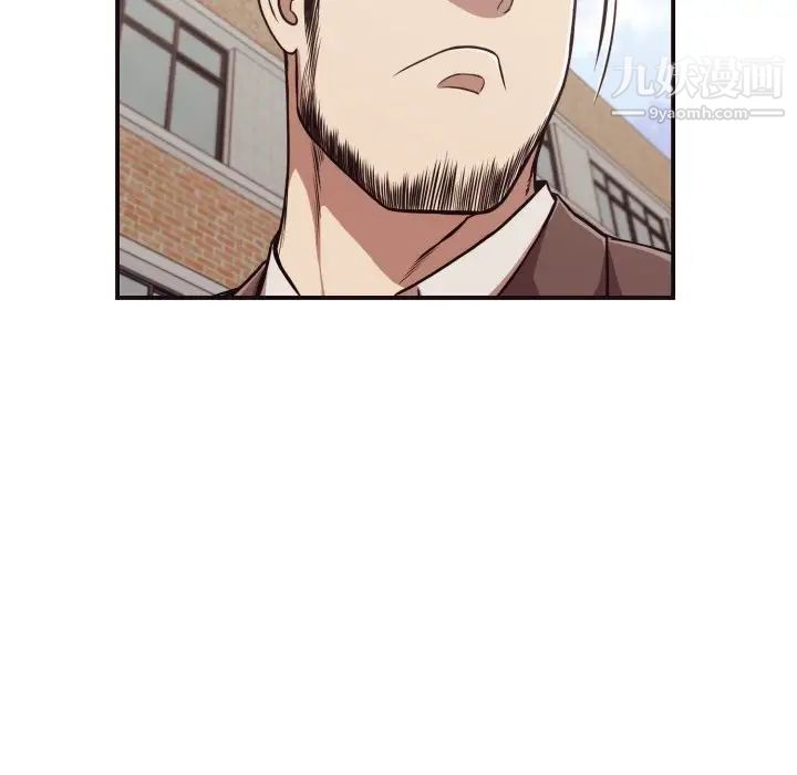 拜托!放过我吧!第18话