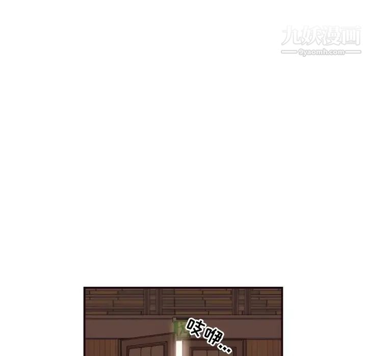 拜托!放过我吧!第18话