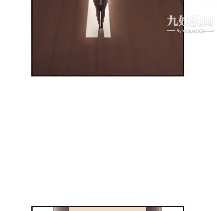 拜托!放过我吧!第18话