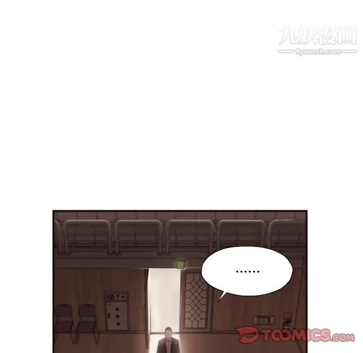 拜托!放过我吧!第18话