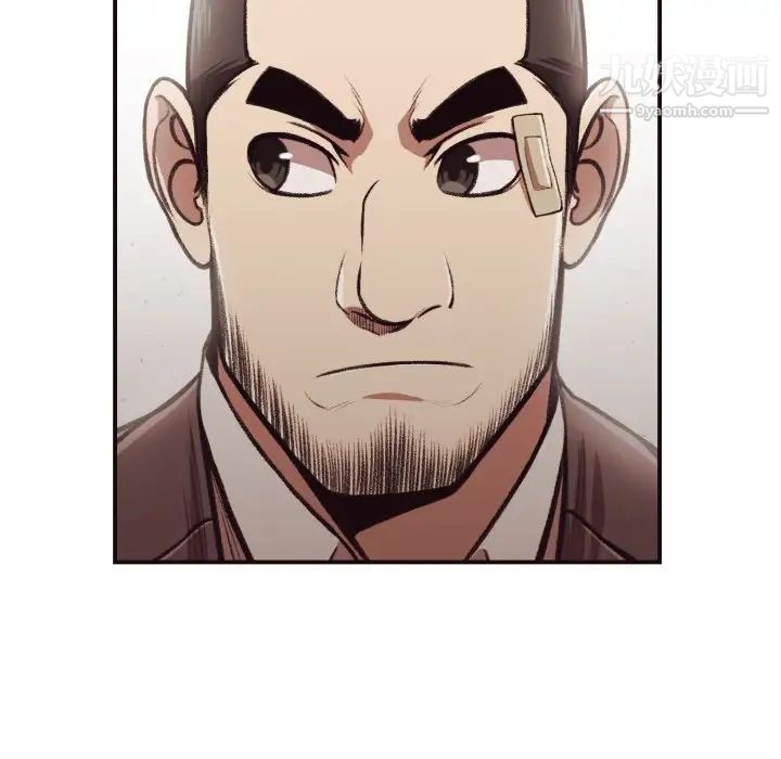 拜托!放过我吧!第18话