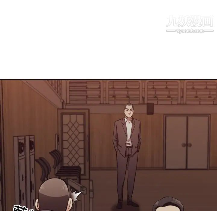 拜托!放过我吧!第18话