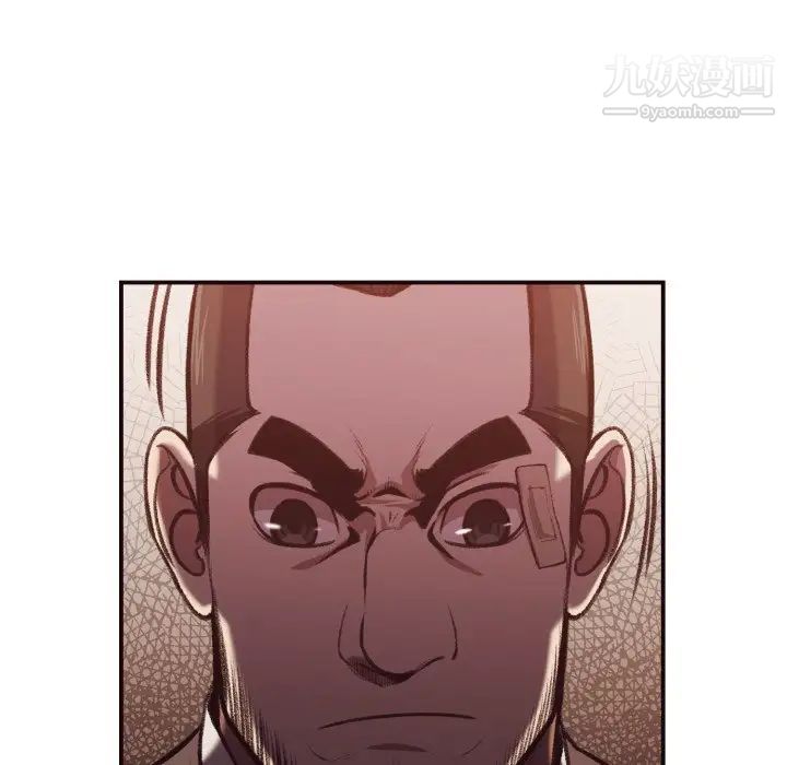 拜托!放过我吧!第18话