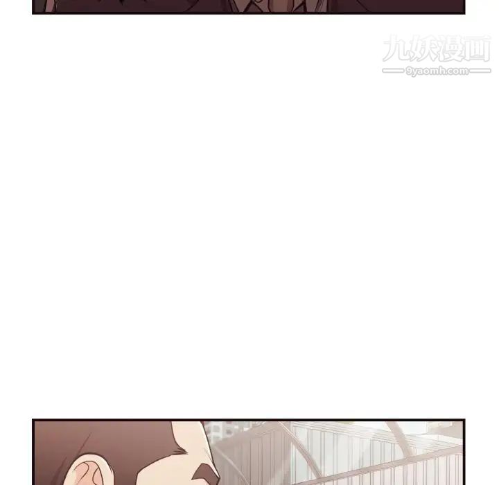 拜托!放过我吧!第18话