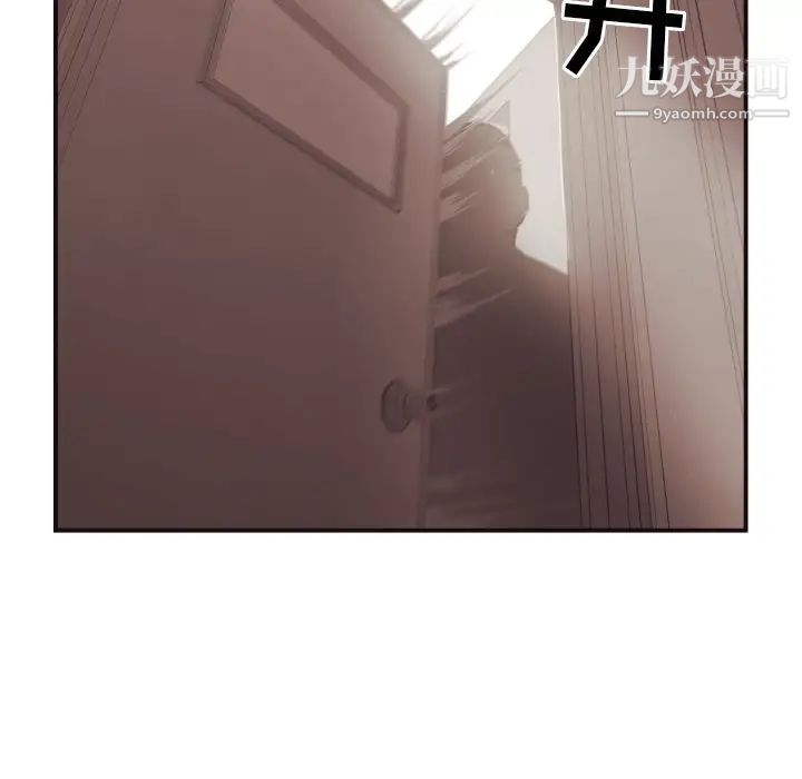 拜托!放过我吧!第18话