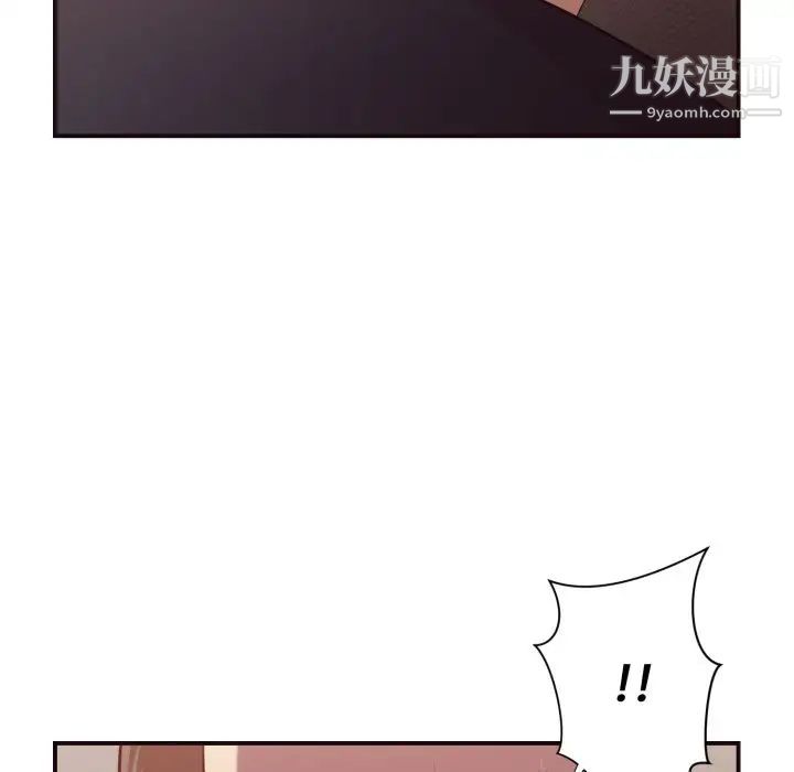 拜托!放过我吧!第18话