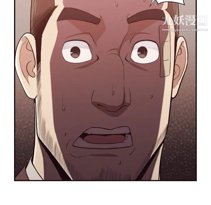 拜托!放过我吧!第18话