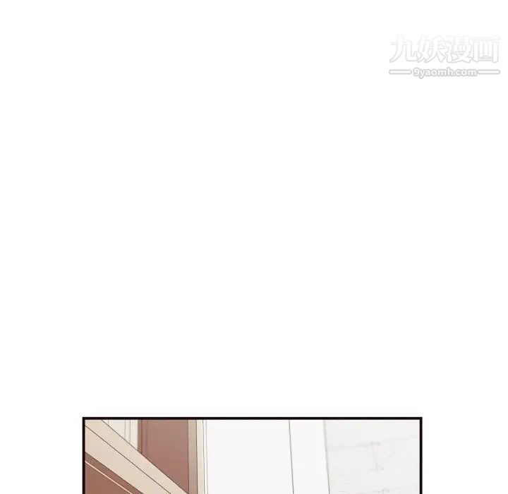 拜托!放过我吧!第18话