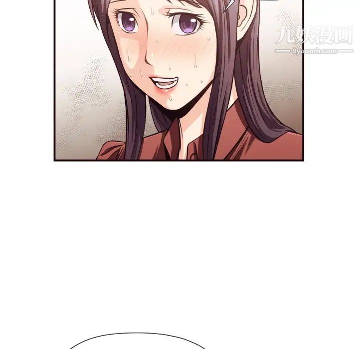 拜托!放过我吧!第18话