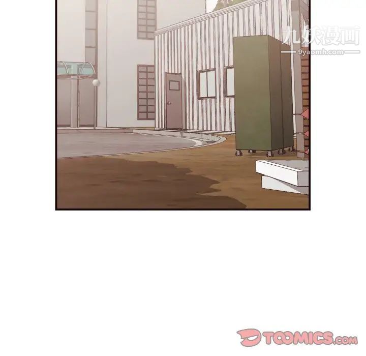 拜托!放过我吧!第18话