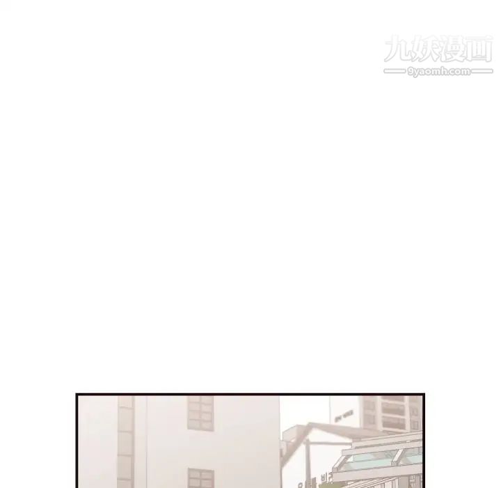 拜托!放过我吧!第18话