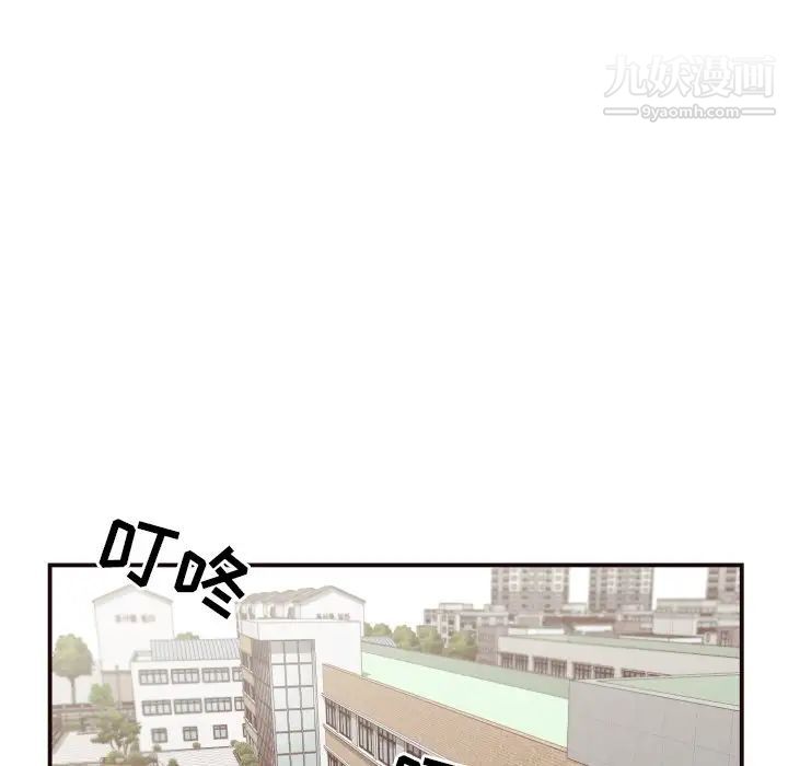 拜托!放过我吧!第18话