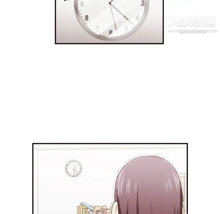 拜托!放过我吧!第18话