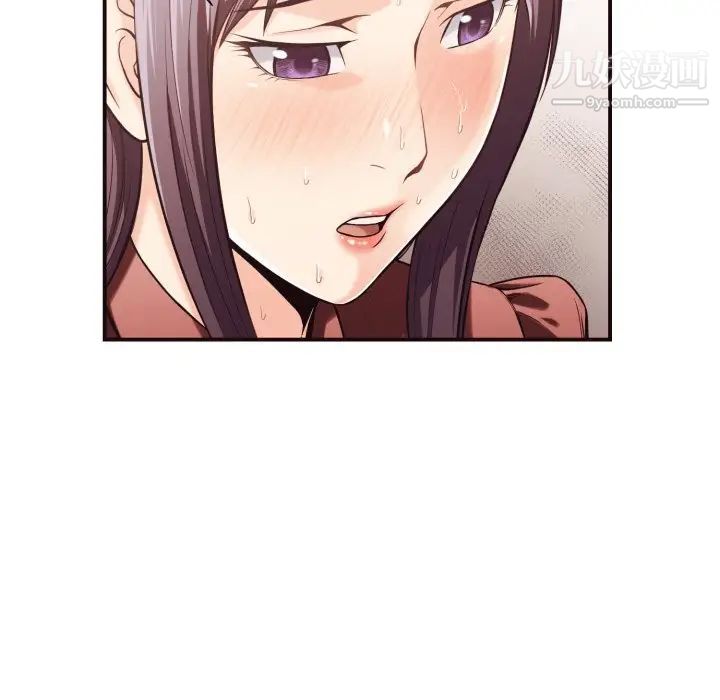 拜托!放过我吧!第18话