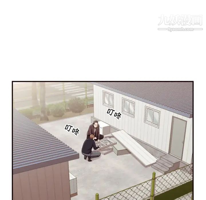 拜托!放过我吧!第18话