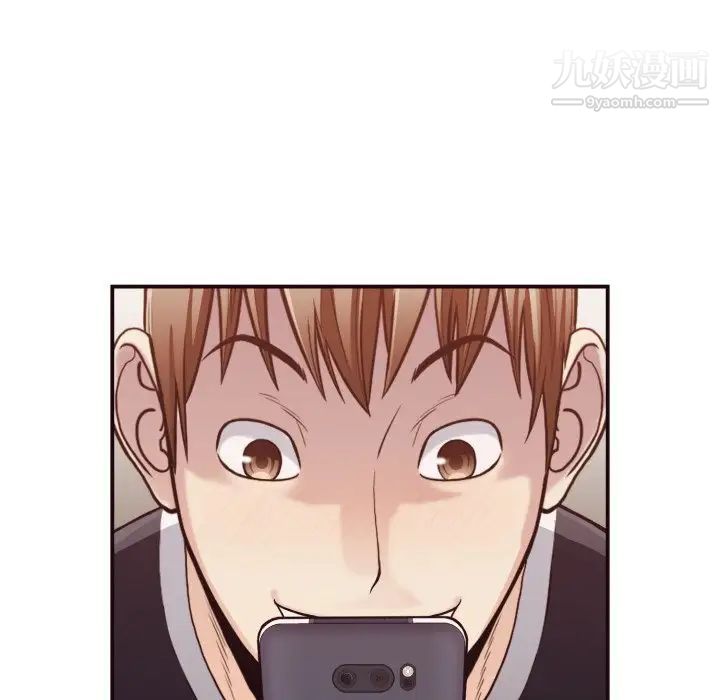 拜托!放过我吧!第18话