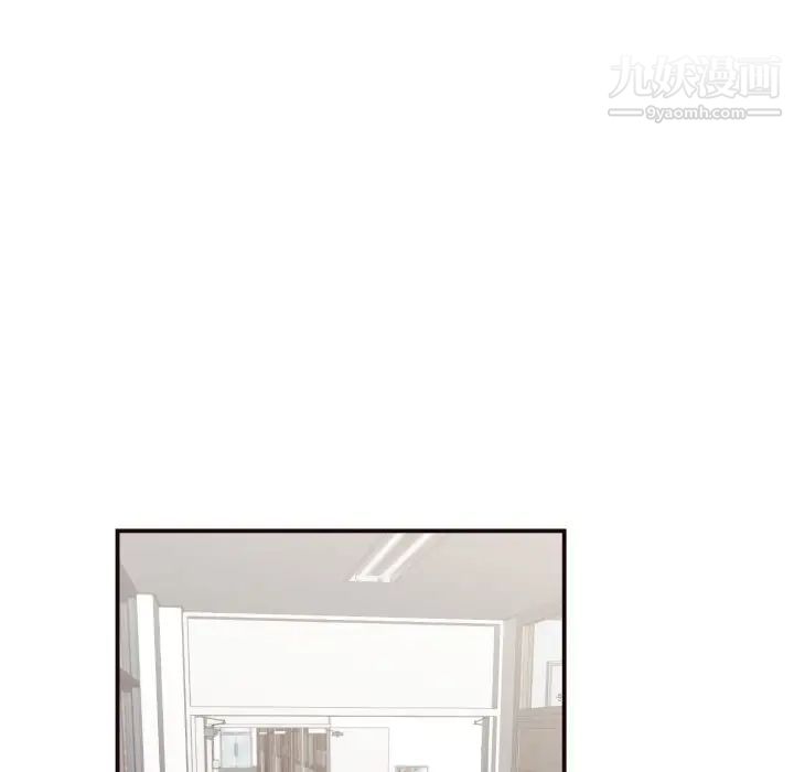 拜托!放过我吧!第18话