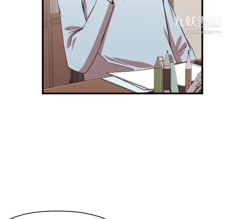 拜托!放过我吧!第19话