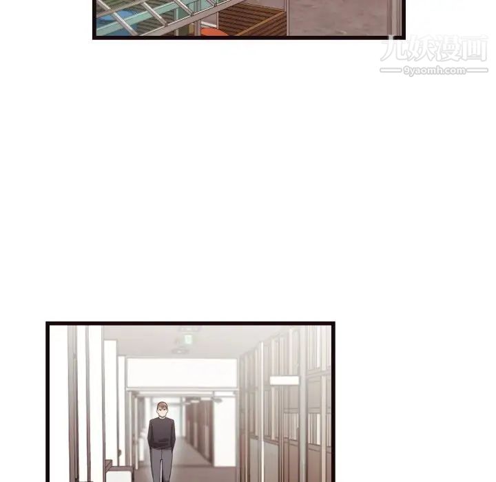 拜托!放过我吧!第19话