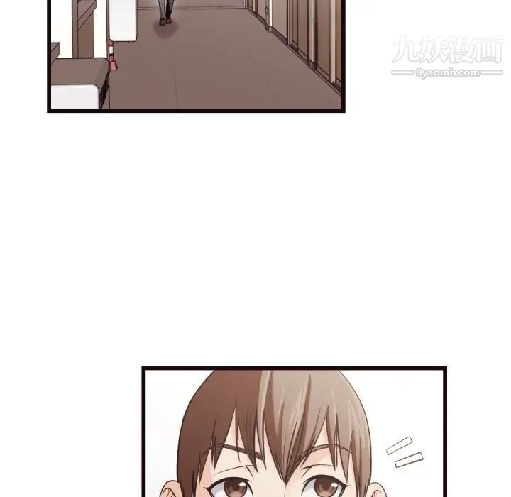 拜托!放过我吧!第19话