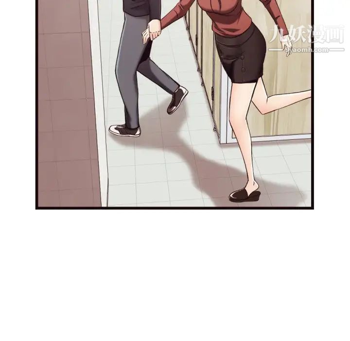 拜托!放过我吧!第19话