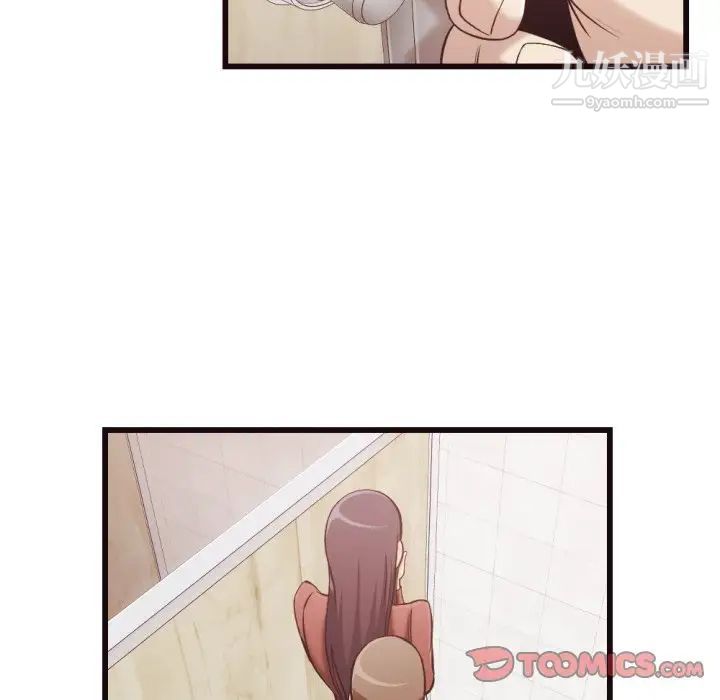 拜托!放过我吧!第19话