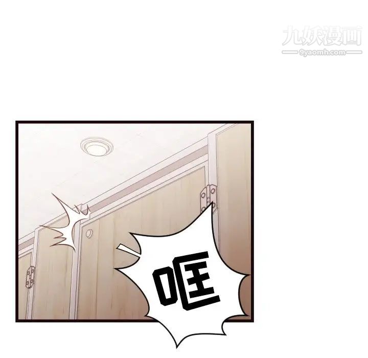 拜托!放过我吧!第19话