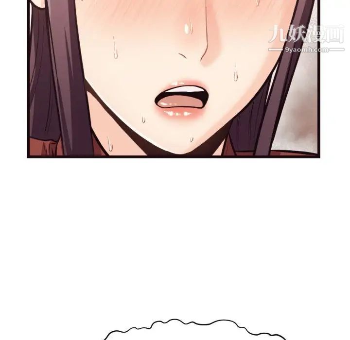 拜托!放过我吧!第19话