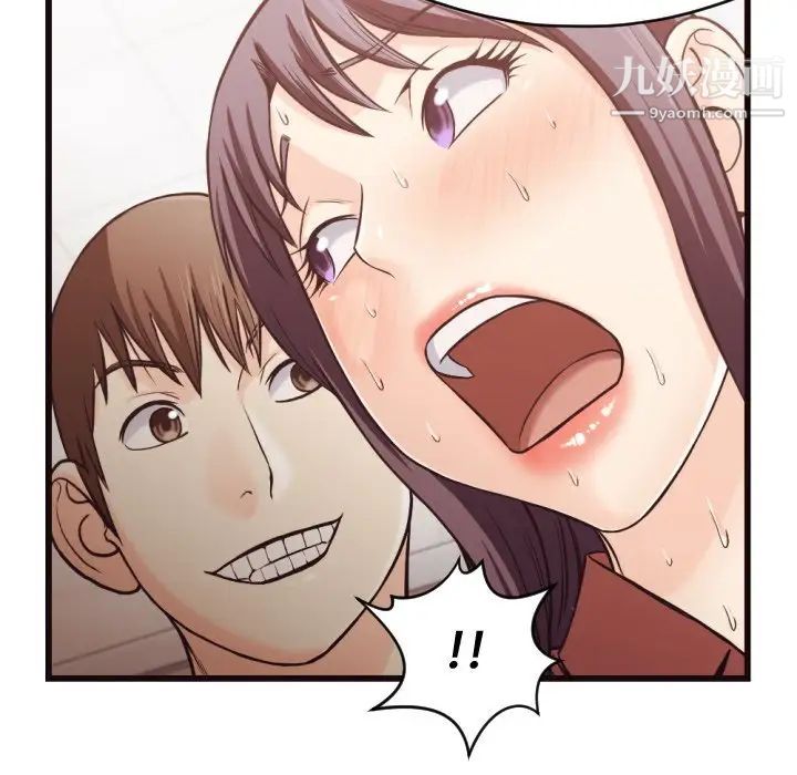 拜托!放过我吧!第19话