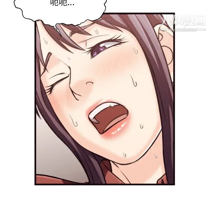 拜托!放过我吧!第19话