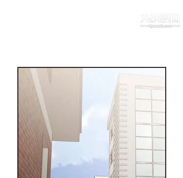 拜托!放过我吧!第20话