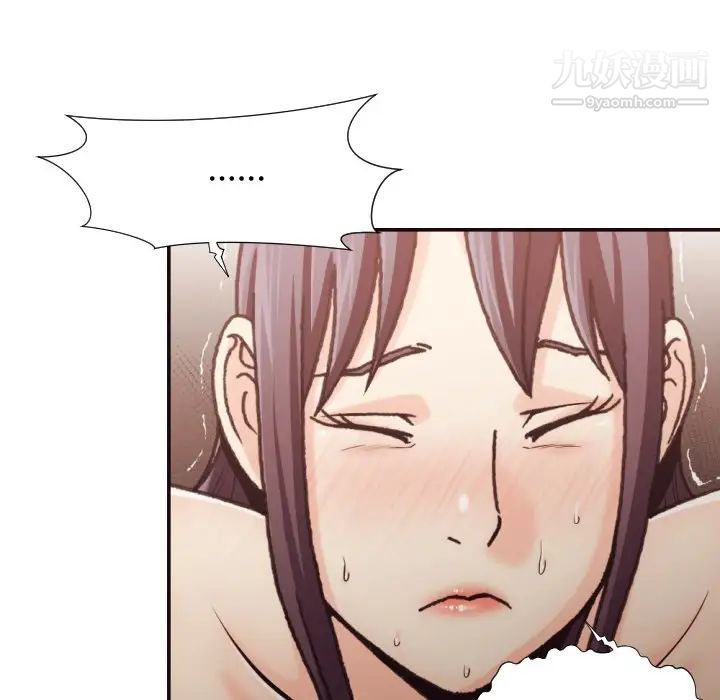 拜托!放过我吧!第20话