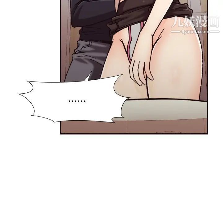 拜托!放过我吧!第20话