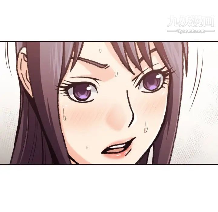 拜托!放过我吧!第20话