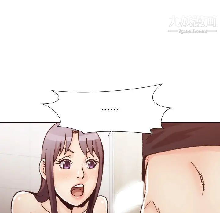 拜托!放过我吧!第20话