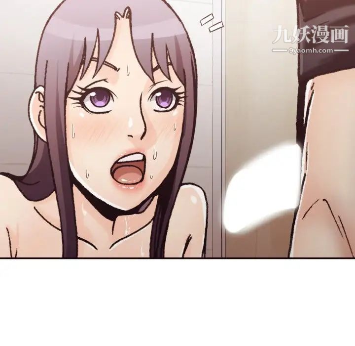 拜托!放过我吧!第20话