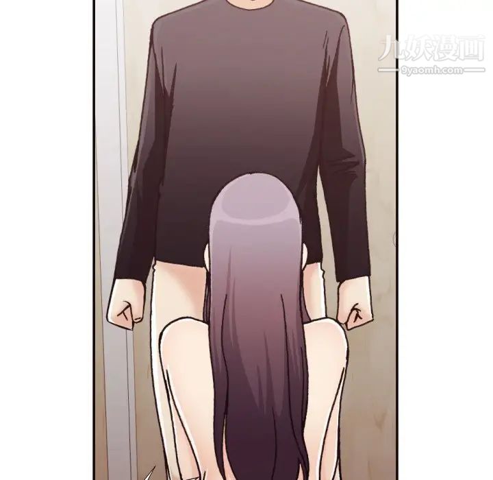 拜托!放过我吧!第20话