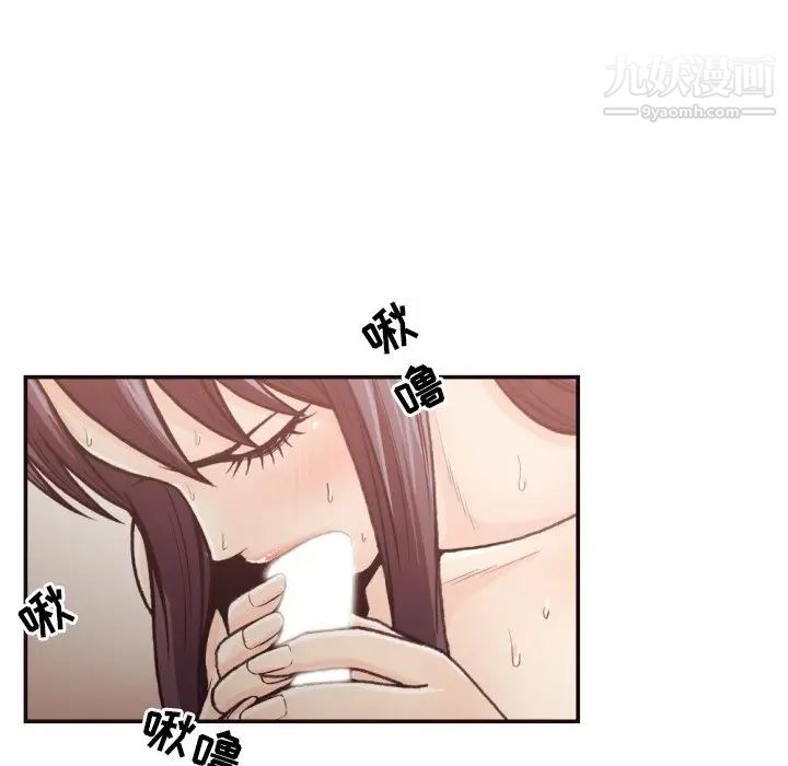 拜托!放过我吧!第20话