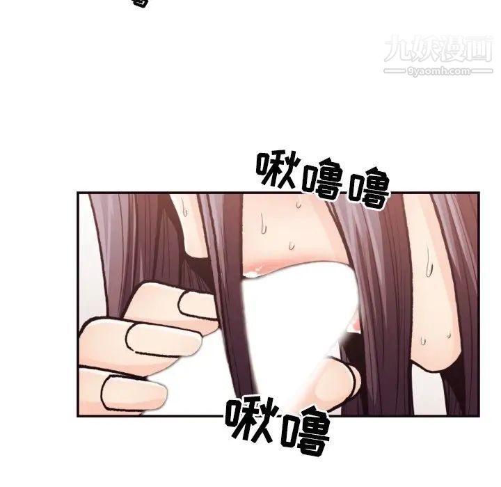 拜托!放过我吧!第20话