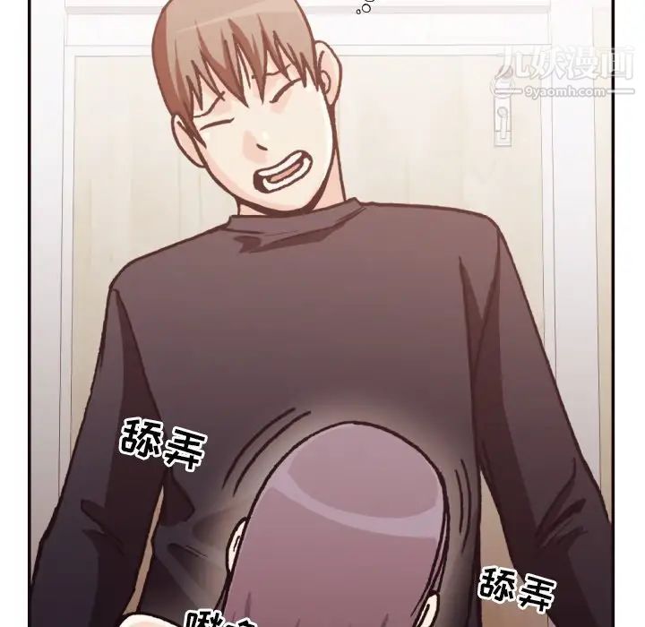 拜托!放过我吧!第20话