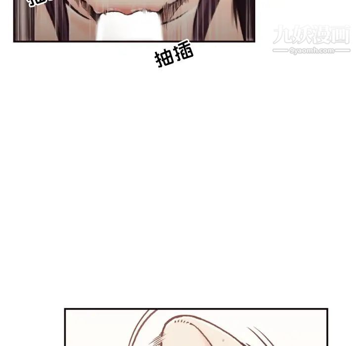 拜托!放过我吧!第20话