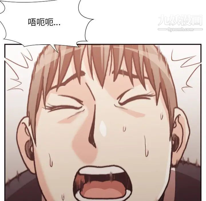 拜托!放过我吧!第20话